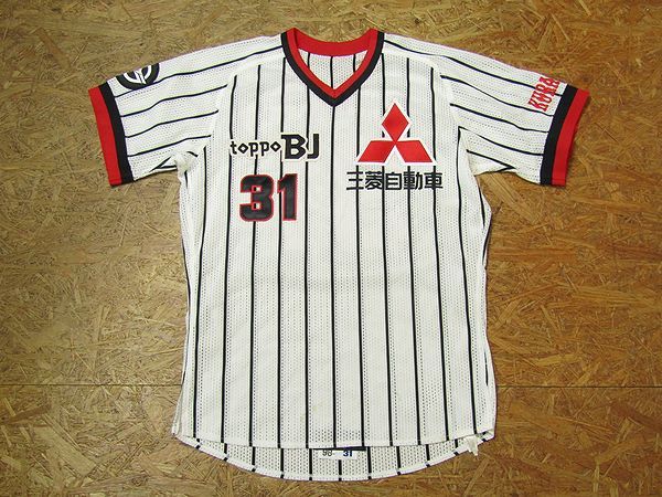 石毛博史投手実使用ユニフォーム 日本早割 www.m-arteyculturavisual.com