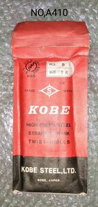 KOBE　STEEL　ストレートドリル　12.6mm　5pcs　 NO,A410