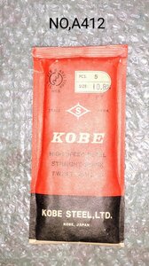 KOBE　STEEL　ストレートドリル　10.8mm　5pcs　 NO,A412