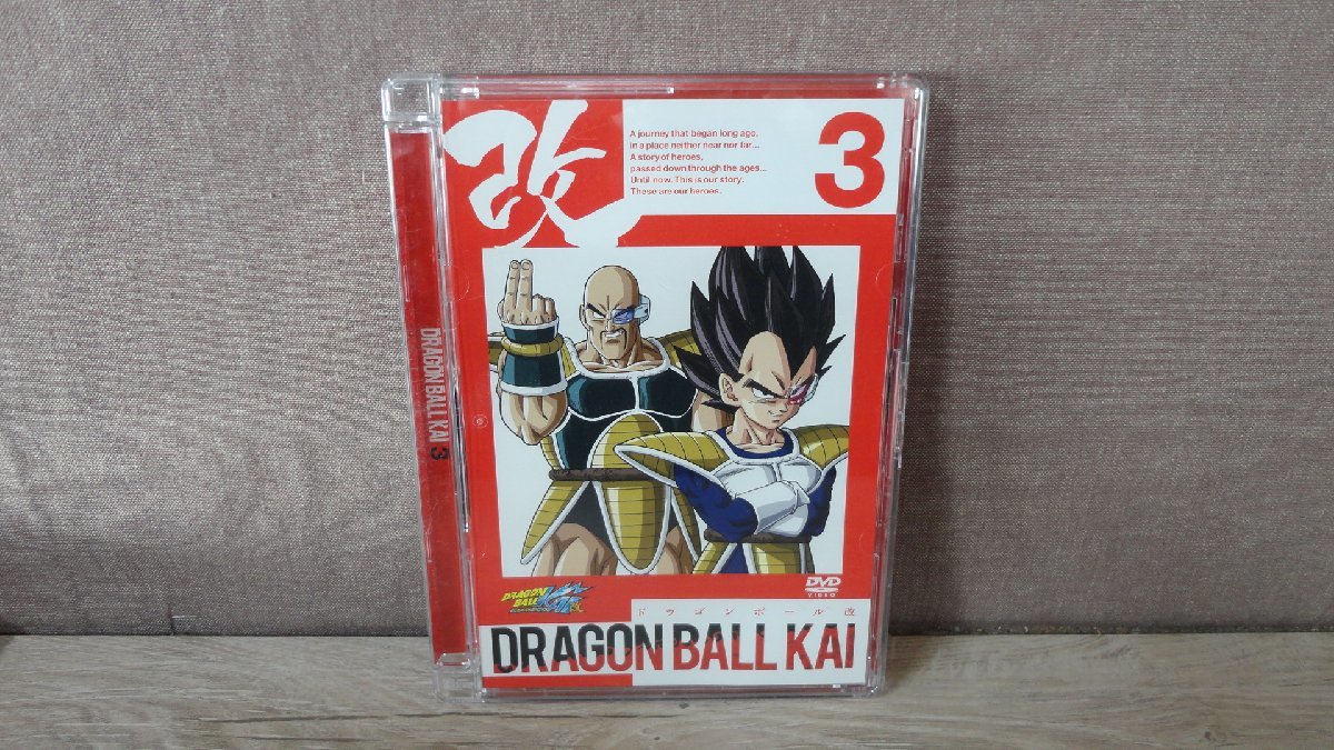 2023年最新】ヤフオク! -ドラゴンボール改 (dvd)の中古品・新品・未