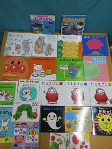 [ baby oriented picture book ]{ together 42 point set } Nontan /... san ./... Chan .../ is ......./ Anpanman other 