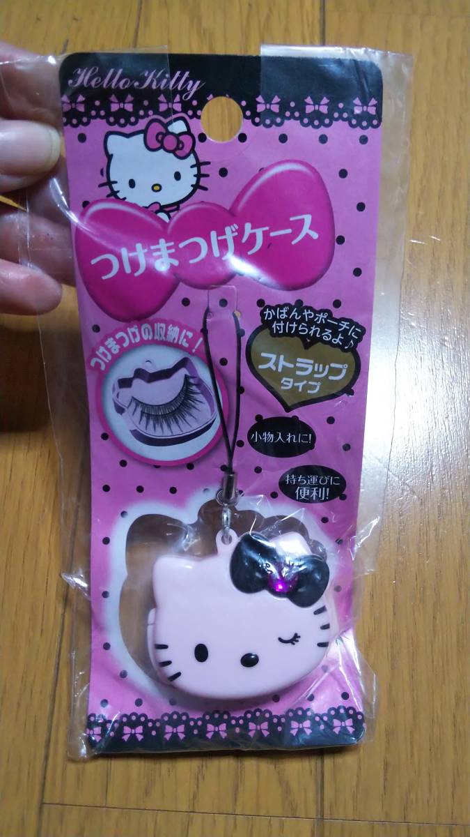 ヤフオク! -つけま ケース キティの中古品・新品・未使用品一覧 ヤフオク! -つけま ケース キティの中古品・新品・未使用品一覧