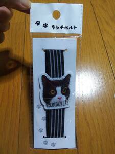 ねこ ネコ 猫 キャット ランチベルト Mew! ニャー にゃー 黒色×白色 かわいい 新品