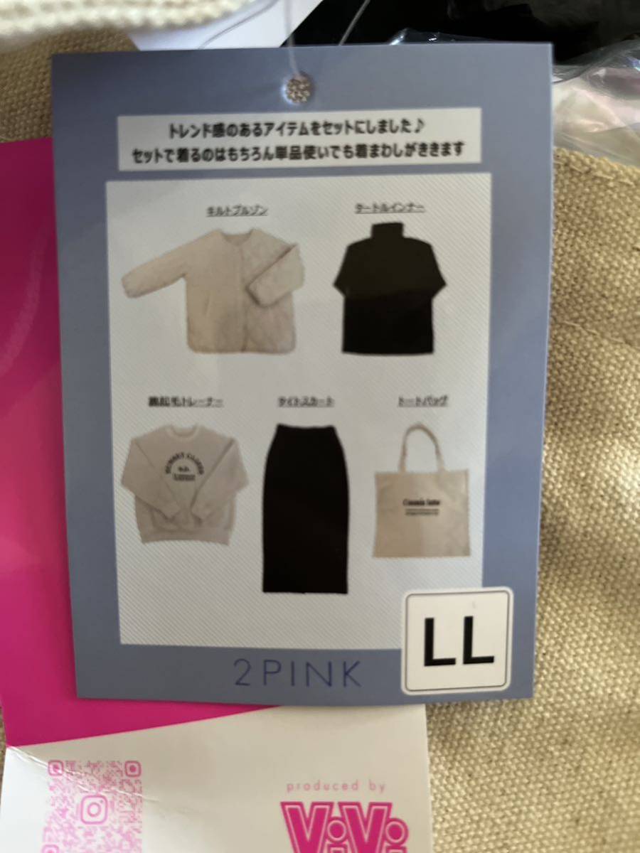 しまむら 2PINK vivi 福袋 ハッピーバッグ LL 2023(新品/送料無料)の