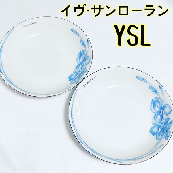 イヴサンローランコレクション 食器 セット