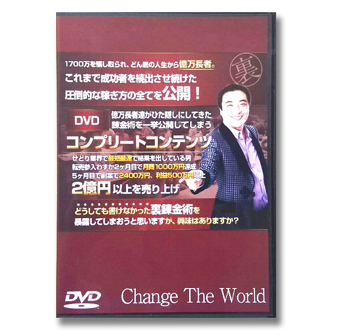 2023年最新】ヤフオク! -せどり dvdの中古品・新品・未使用品一覧