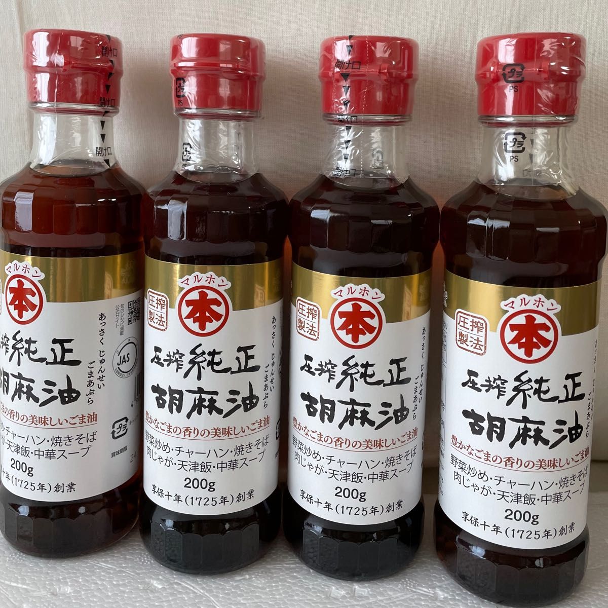 SOLSOL SEOUL ソルソルソウル ごま油|PayPayフリマ