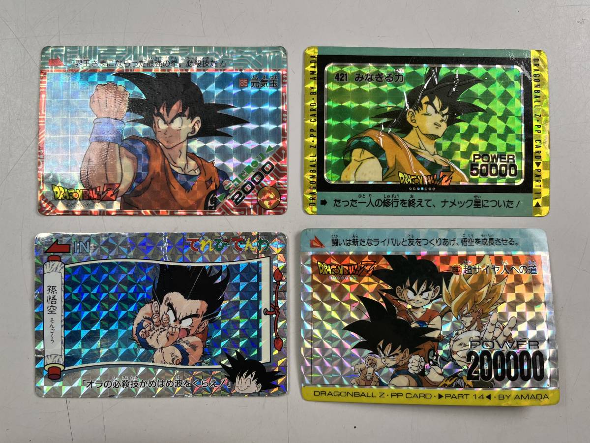 お中元 ドラゴンボール ドラゴンボールZ カード ベジータ 希少 アマダ ドラゴンボール PPカード 675 スーパートランクスのカード