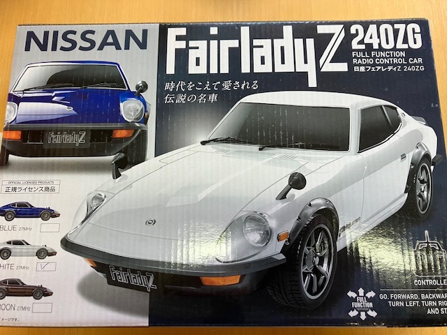 はげみず様専用 ディアゴスティーニ 日産 フェアレディZ 240z 完成品
