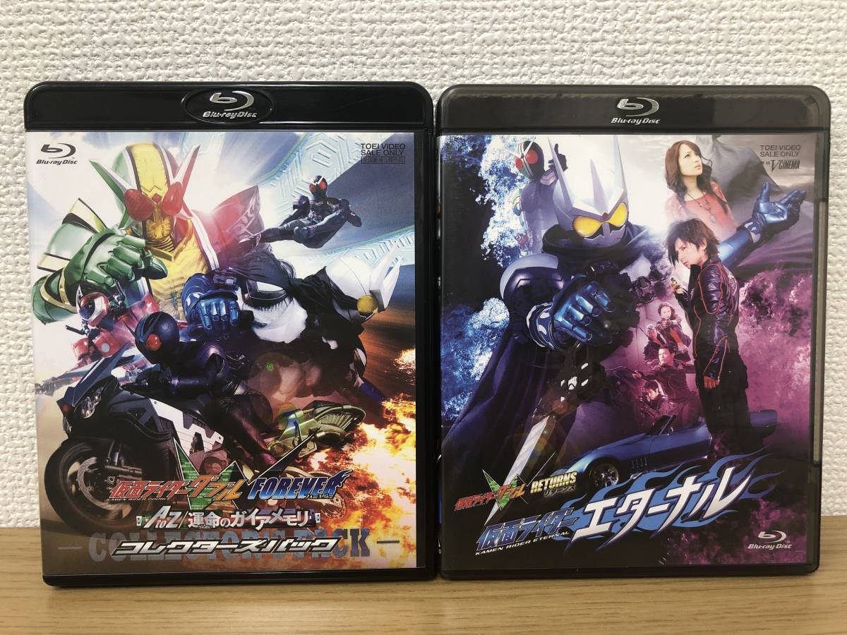 2023年最新】ヤフオク! -エターナル ガイアメモリの中古品・新品・未
