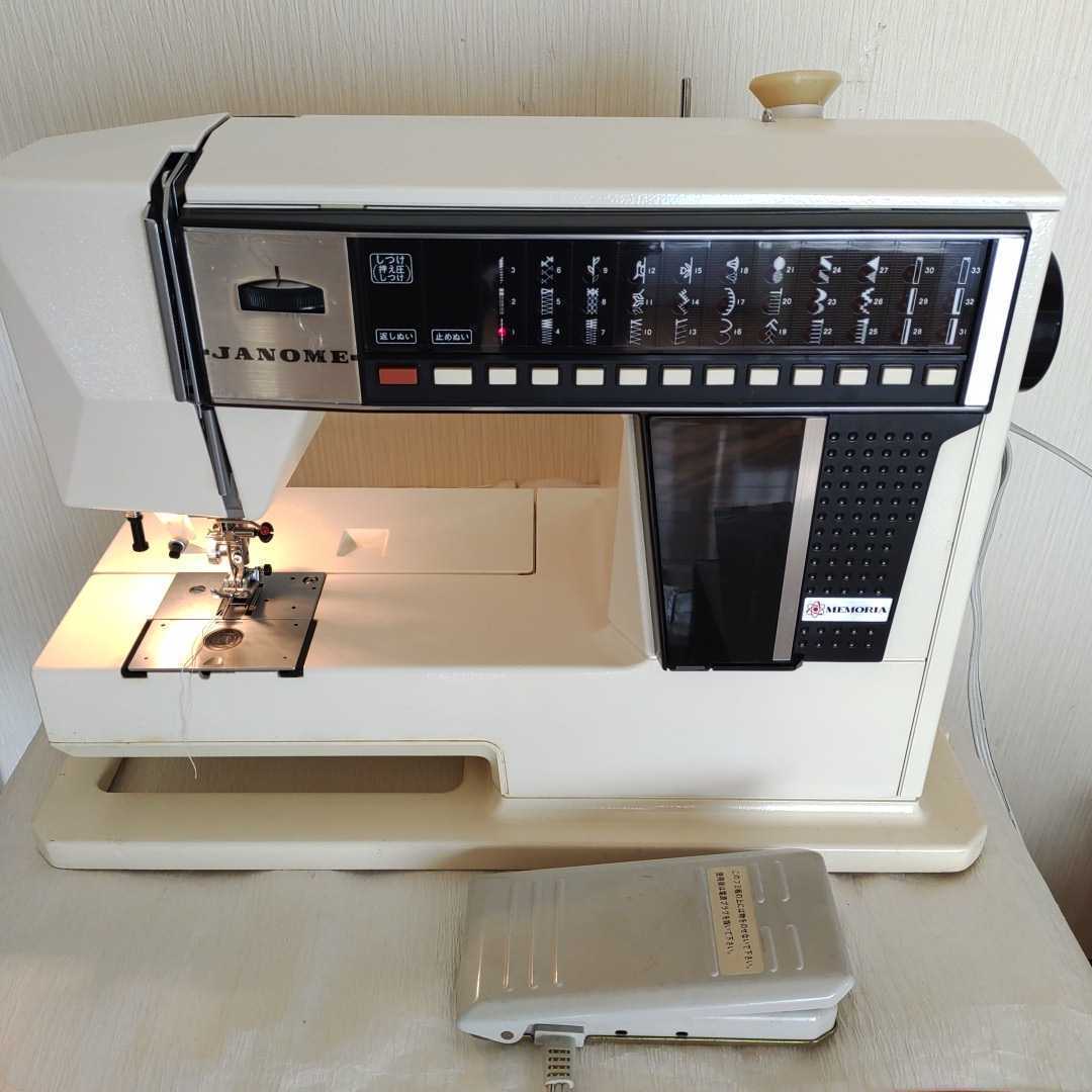 割引 新品、未使用 ☆548(120) JANOME Secio 11000 860型 ...
