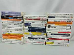 【訳あり/まとめ】佐藤優 61冊セット 政治/歴史/宗教/神学/教養/神教/国家/テロリズム/指導者論/民族問題/官僚階級論/主義/【2301-004】