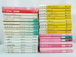 【まとめ】阿刀田高 文庫 34冊セット だれかに似た人/愛の墓標/知らない劇場/花惑い/密室殺人事件/奇妙な昼さがり/明日物語/【2301-034】