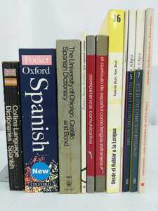 [ суммировать ] испанский язык учеба для иностранная книга 10 шт. комплект грамматика / разговор / Британия запад / запад Британия словарь /[2301-031]