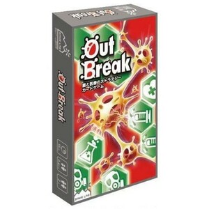 カードゲーム アウトブレイク Out Break