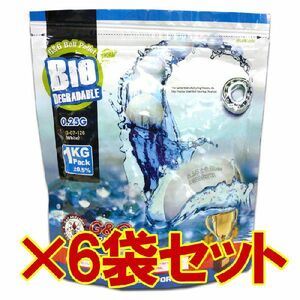 【6袋セット】　G&G ARMAMENT　6mm　精密研磨バイオBB弾　0.25g　ホワイト　1kg　4000発入り　G-07-126　送料無料