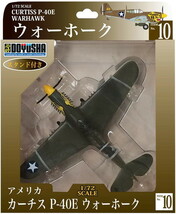 童友社 塗装済み完成品 1/72 No.10 カーチスウォーホーク　送料無料_画像2