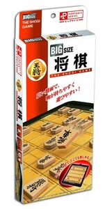  portable shogi big size is nayama