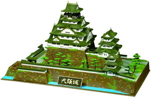 .. company japanese name castle Deluxe Osaka castle DX-2 plastic model free shipping 