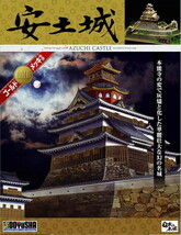 童友社 日本の名城 デラックスゴールド 安土城 DG-6 プラモデル 送料無料_画像2