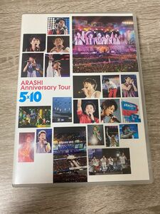 嵐 5×10 DVD コンサート 