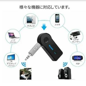 Bluetooth レシーバー AUX接続 3.5mm端子 音楽再生 無線の画像7