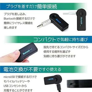 Bluetooth レシーバー AUX接続 3.5mm端子 音楽再生 無線の画像6