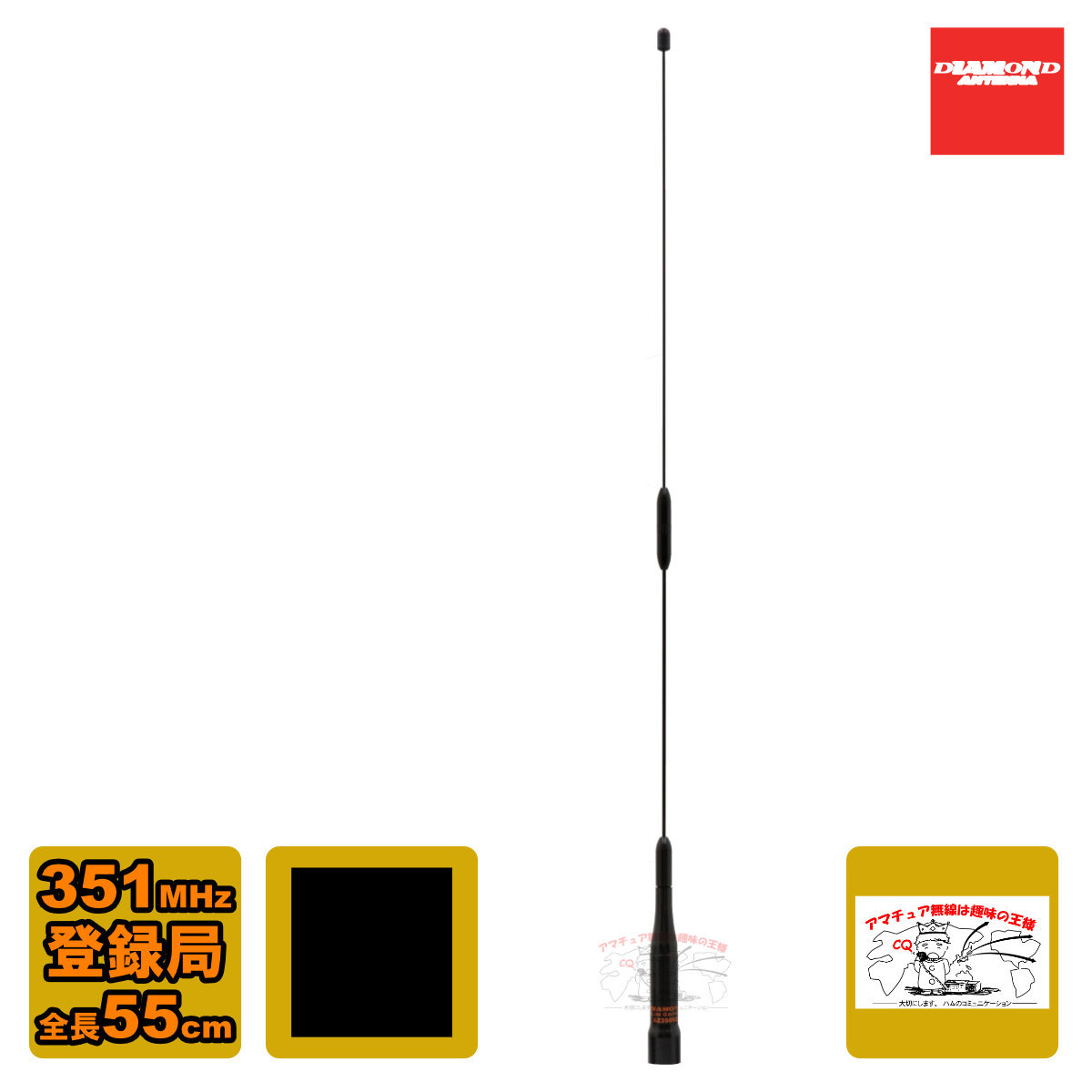 最新作 SB15 コメット 50 144 430トリプルバンド モービルアンテナ