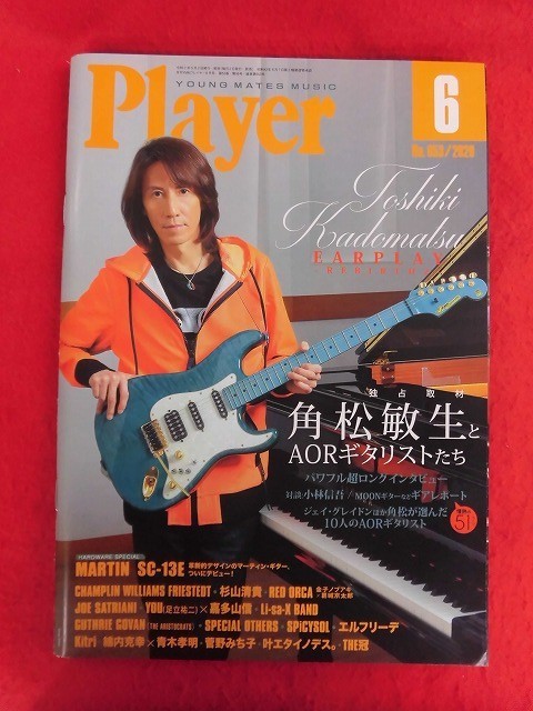 激安店舗本ヤフオク! -角松敏生(本、雑誌)の中古品・新品・古本一覧