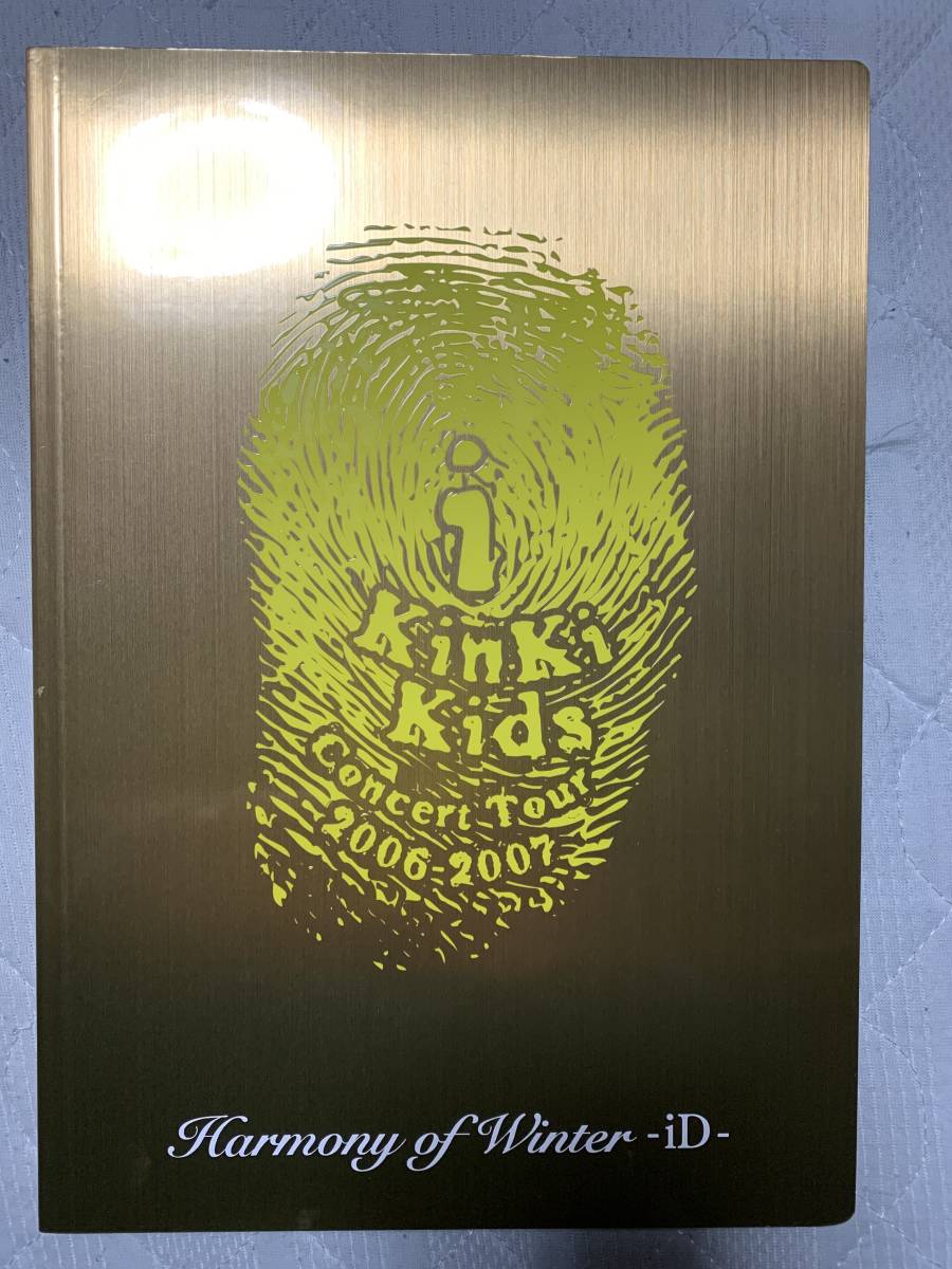 新品未使用☆非売品レアKinKi Kids DUOナイトウェア www.eckomusic.com