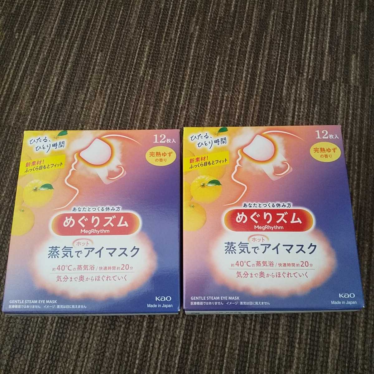 正規品 未使用 ボッテガヴェネタアイマスク アイウェア 旅行【HTY11312】-