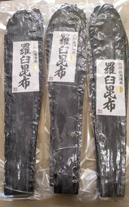 1 name limitation natural ... cloth 3kg flower and .3kgkatakchi picton herring . dried 3kg