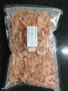 送料込み　枕崎産荒本鰹節原料　花かつお（血合抜き）　８０ｇ　かつおぶし（血合抜き）　けずりぶし