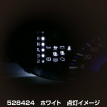 トラック用 LEDウエッジ メーターパネル球 24V T5 ウェッジタイプ 各色　超高輝度LED_画像5