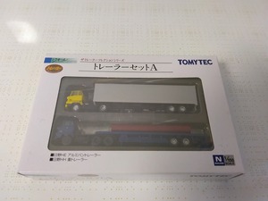 トレーラーコレクション 日野HEアルミバン、日野HH重トレーラー2台セットA TOMYTEC トミーテック