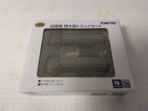 トラックコレクション 自衛隊 特大型トラックセット TOMYTEC トミーテックGJ!はたらくのりもの百景003自衛隊防災訓練現場にも適用可