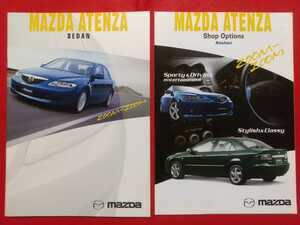 ☆送料無料【マツダ アテンザ セダン】カタログ 2002年5月 GG3P/GGEP MAZDA ATENZA sedan 4ドアセダン