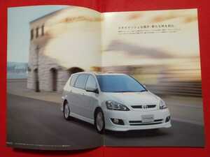 * free shipping [ Toyota Ipsum 240series] catalog 2004 year 11 month ACM21W/ACM26W TOYOTA IPSUM