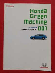 ＊送料無料【ホンダ インサイト】カタログ 2009年2月 ZE2 HONDA INSIGHT