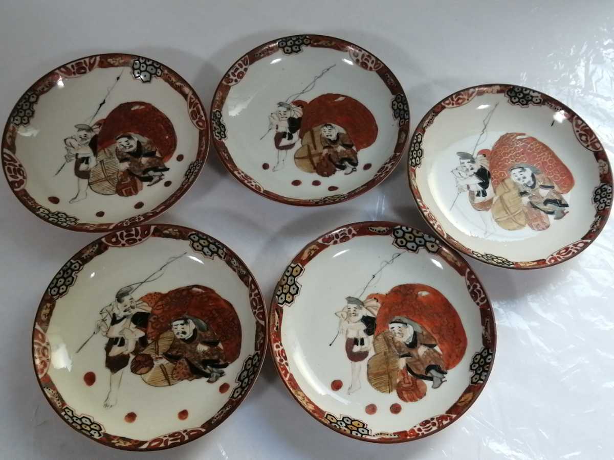 明治時代 お宝 骨董品 小皿?茶托?銀盃?当時物 レトロ アンティーク