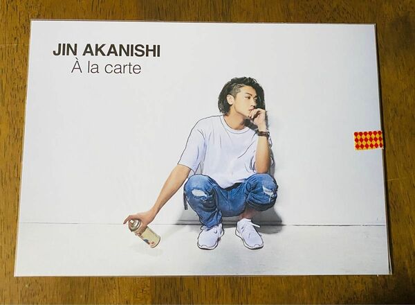 赤西仁 la carte 購入者特典 BIGサイズポストカード JIN AKANISHI