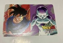 ドラゴンボール　スクラッチ　カード　孫悟空　フリーザ　ノベルティ非売品過去レア_画像1