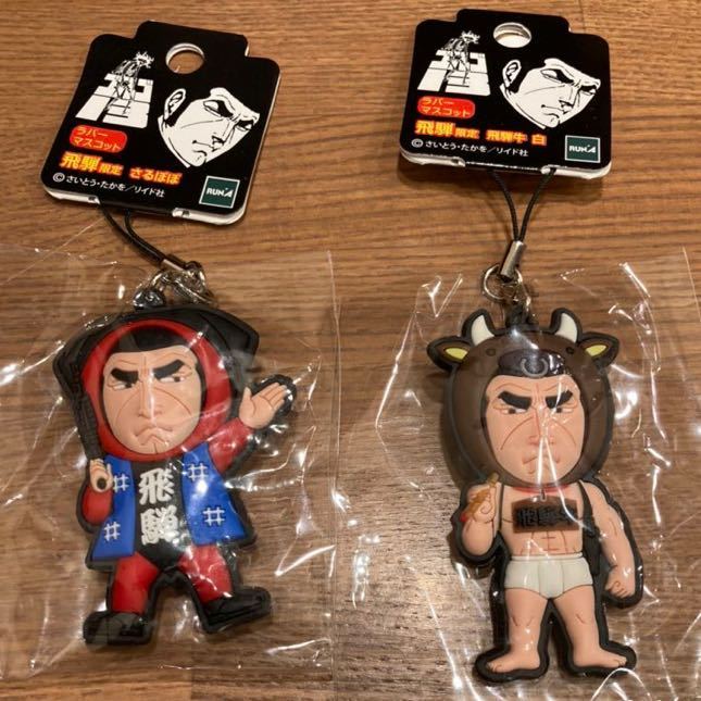激レア】ゴルゴ13 コレクターズボックス 未開封未使用 アクション