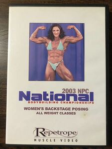 2003 NPC NATIONAL WOMENS BODYBUILDING BACKSTAGE POSING ALL WEIGT CLASSES