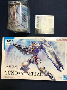 希少タンブラー付き！新品未使用品　HGガンダムエアリアル　ガンプラ&タンブラー　水星の魔女プラモデル