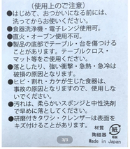 即決☆ヒスミニ☆正規品☆新品☆スフレカップ☆濃ピンク☆スタッキング☆食器☆ヒステリックミニ☆HYSTERIC MINI_画像3