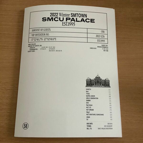 SMCU PALACE アルバム Portrait Book Ver.