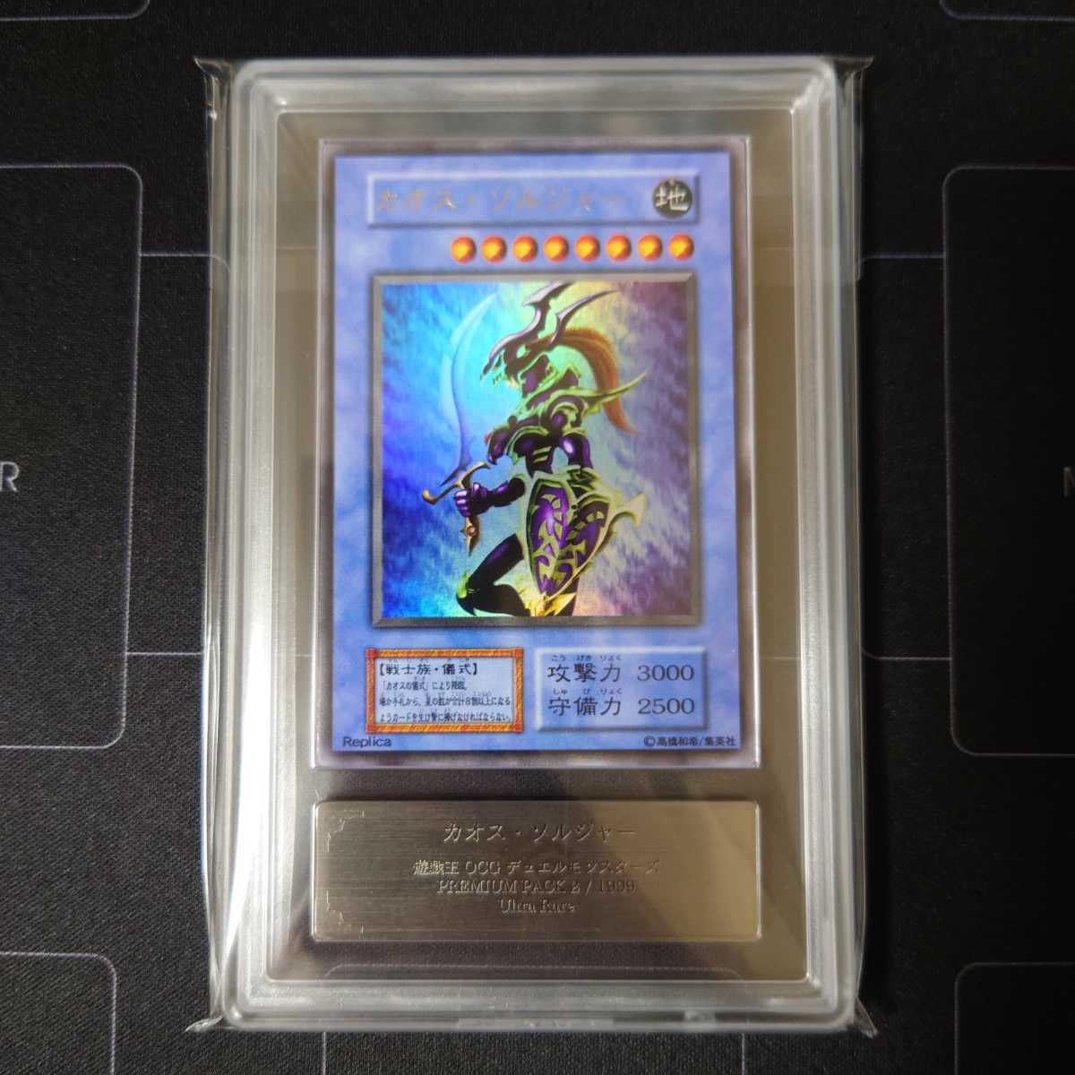 ヤフオク! -「遊戯王 プレミアムパック2」の落札相場・落札価格