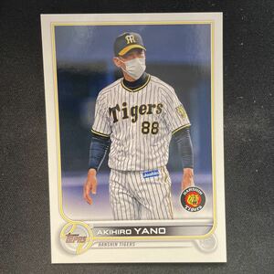 Topps npb 2022 阪神タイガース　矢野燿大