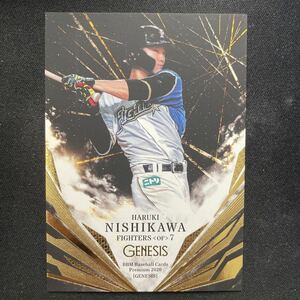 BBM 2020 Genesis 西川遥輝　北海道日本ハムファイターズ